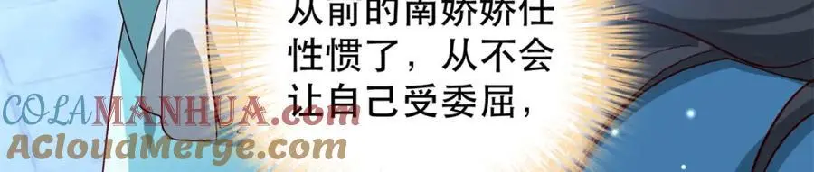 42 送给二哥哥的贺礼56