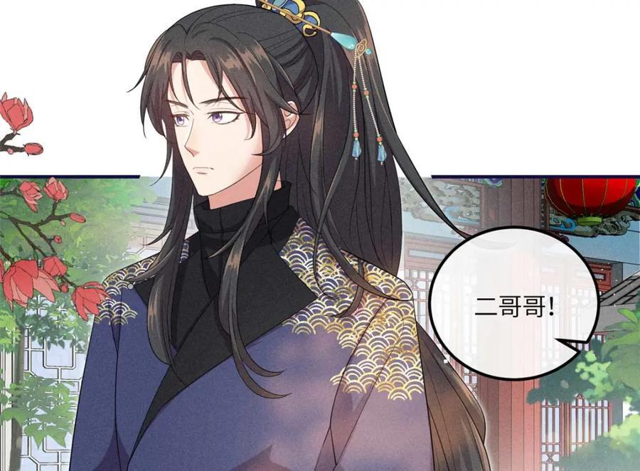16 搅黄柳氏的婚礼8