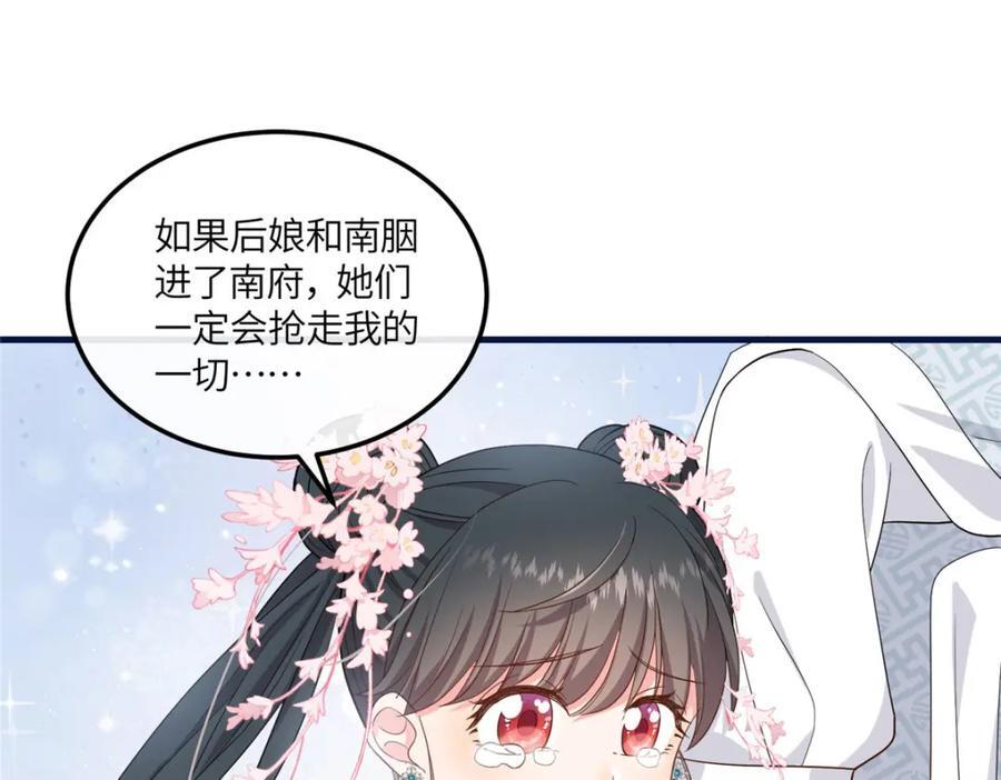 07 管教南宝衣21