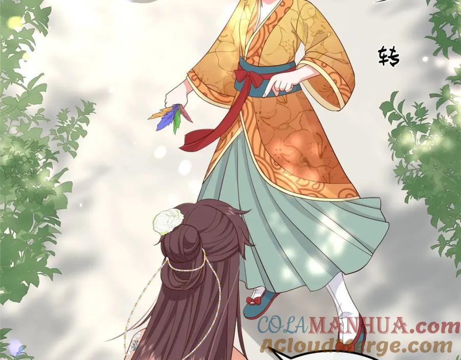07 管教南宝衣96