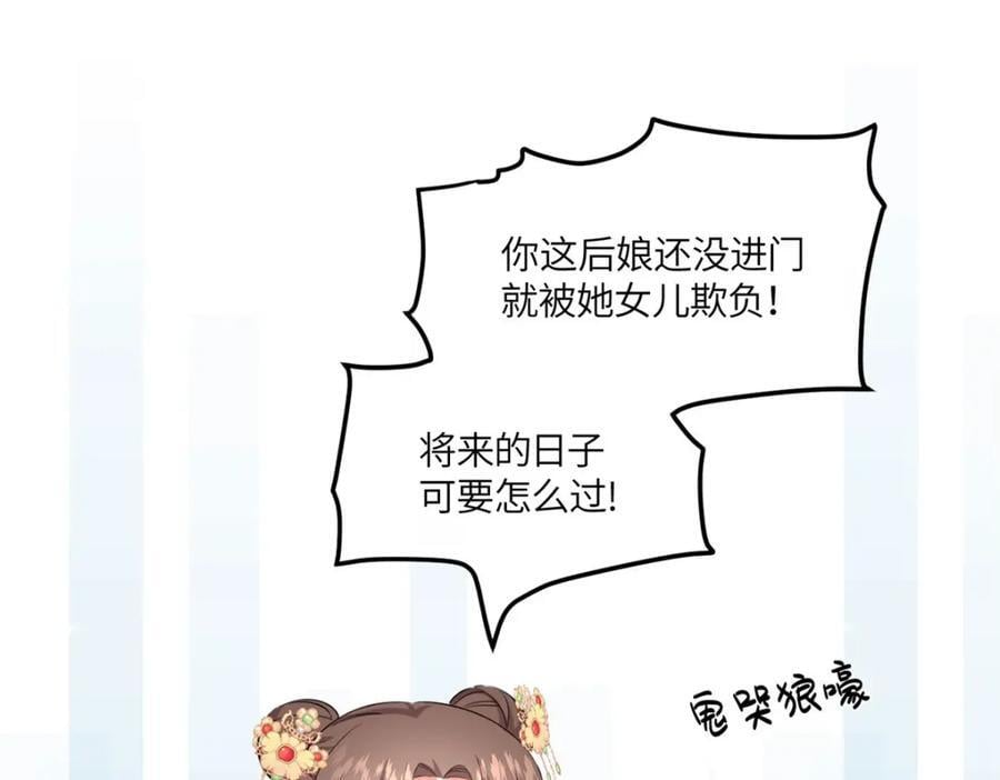 08 最穷的人竟是我自己23