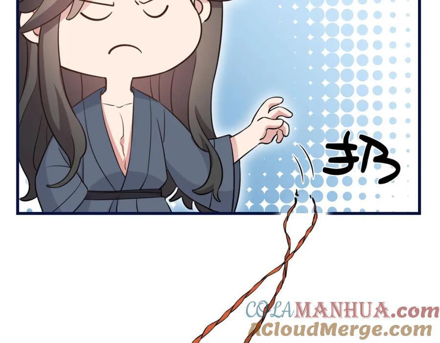 03 讨好前世被我羞辱的人76