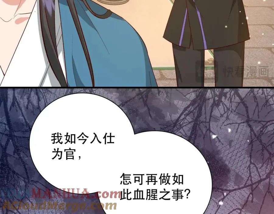 42 送给二哥哥的贺礼84
