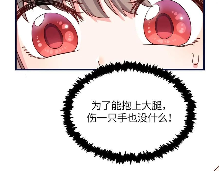04 二哥哥快夸我！6