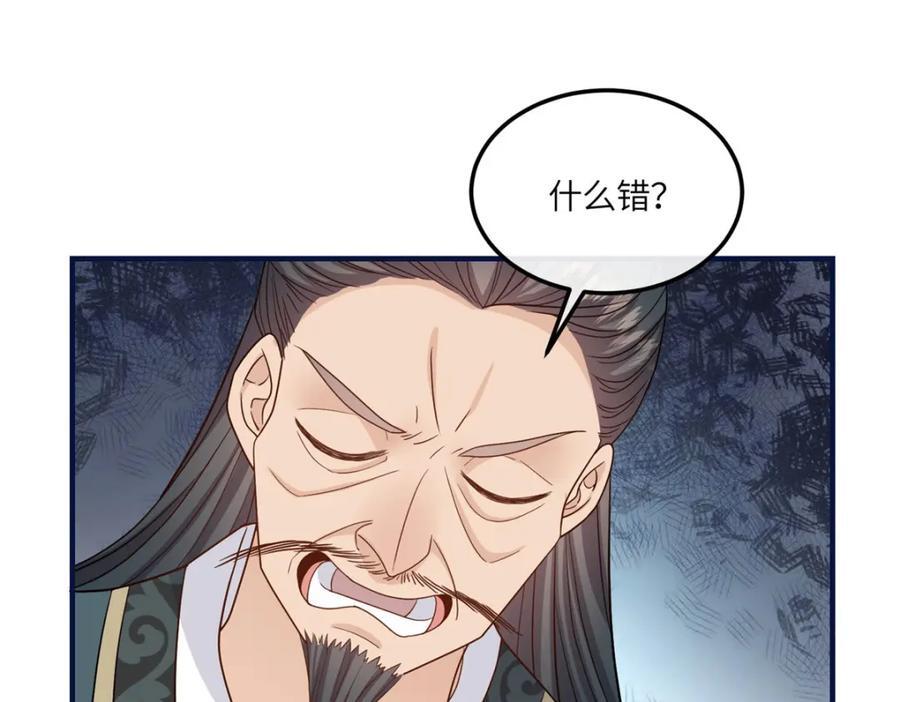 08 最穷的人竟是我自己76