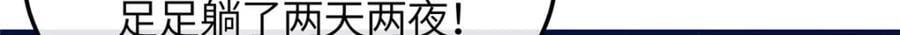 04 二哥哥快夸我！51