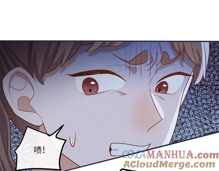 24 权臣大人这么宠我？3