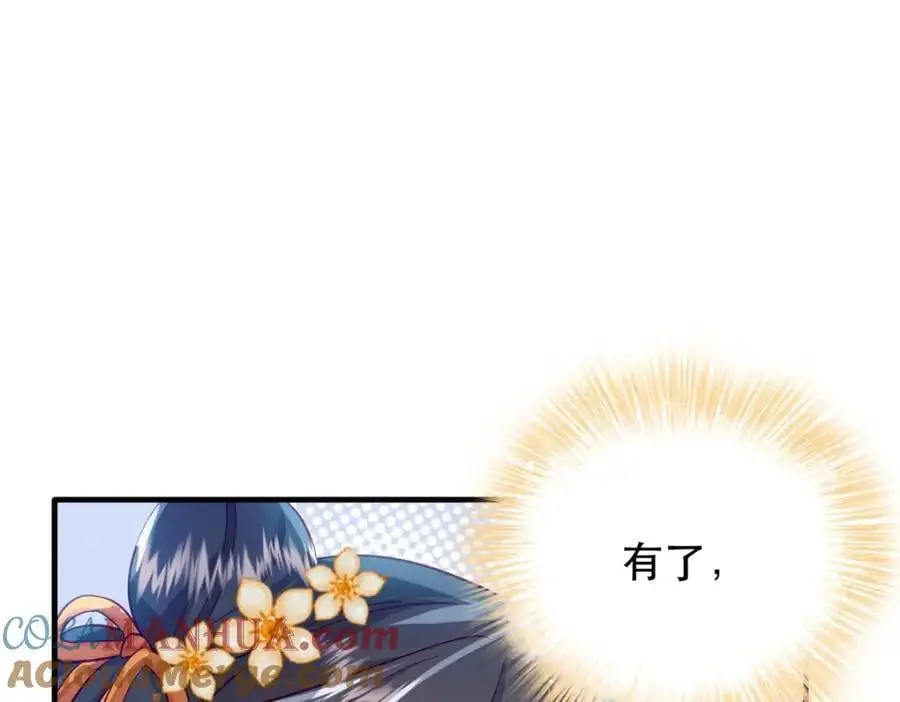 39 你说我痴恋张远望！？84