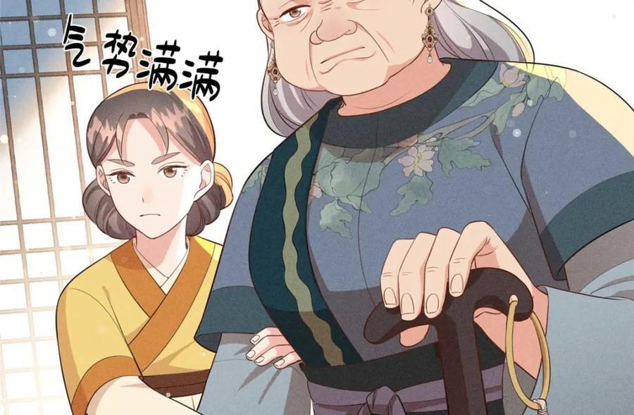 17 马屁精看戏去86
