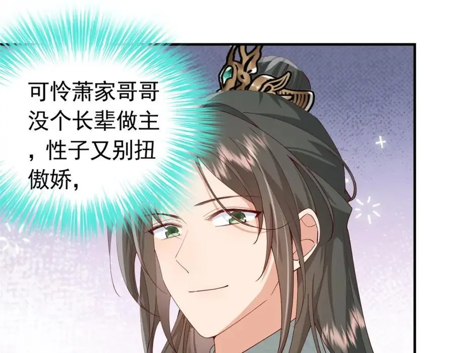 50 你养不起我33