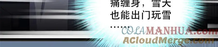 43 我和娇娇感情也很好68