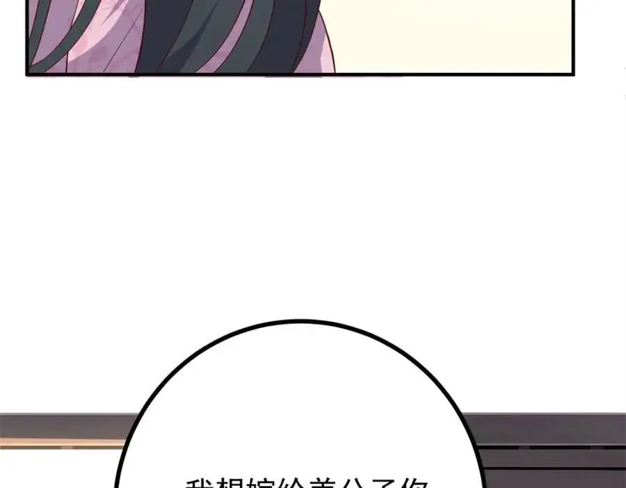 50 你养不起我113
