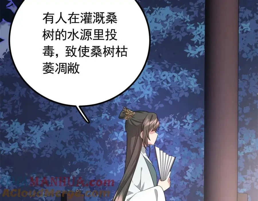 51 我与她是兄妹68