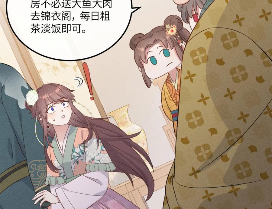 10 我要南宝衣的嫁妆25