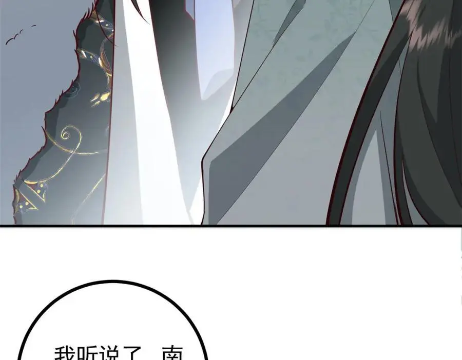 49 请神医下山41