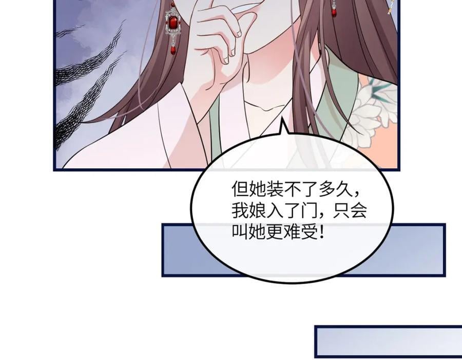 07 管教南宝衣67
