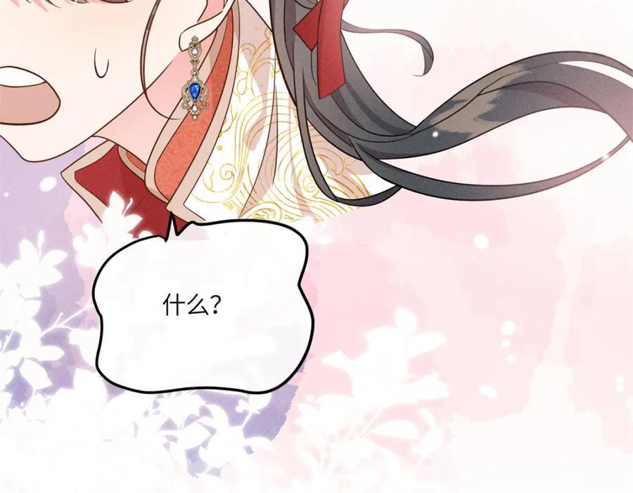 20 我想参加花朝盛会20