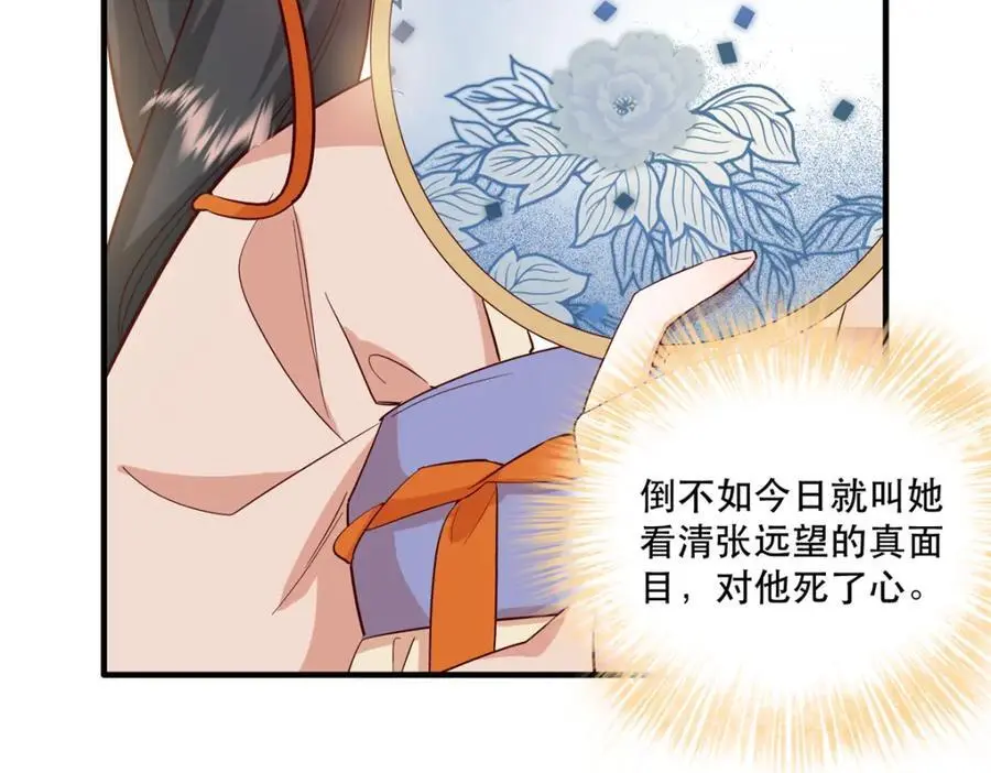 37 南宝衣对别的男人感兴趣？76