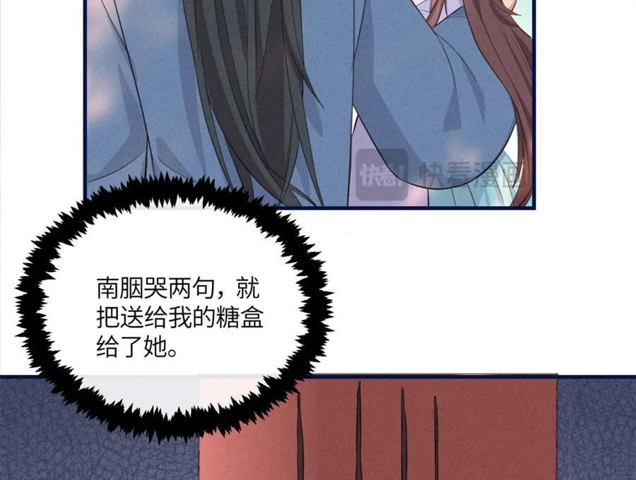 14 给小姑娘买糖吃4
