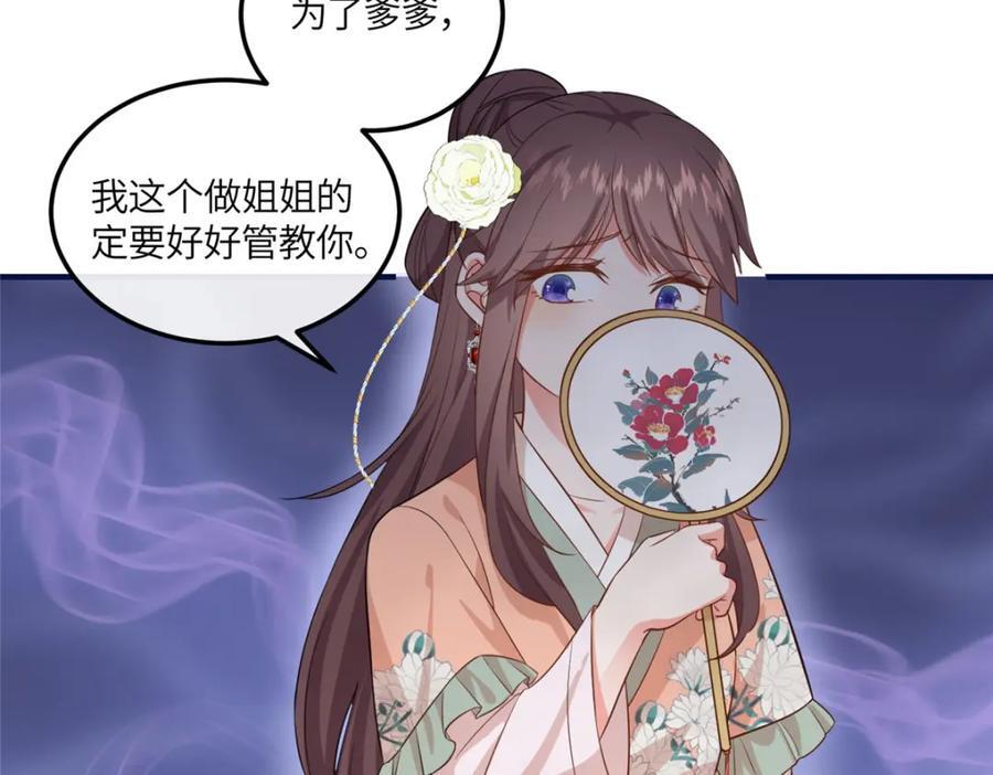 08 最穷的人竟是我自己5