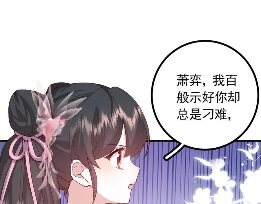 50 你养不起我185