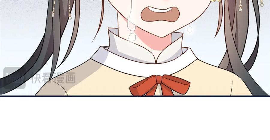 12 把你的嫁妆给你姐姐一半71