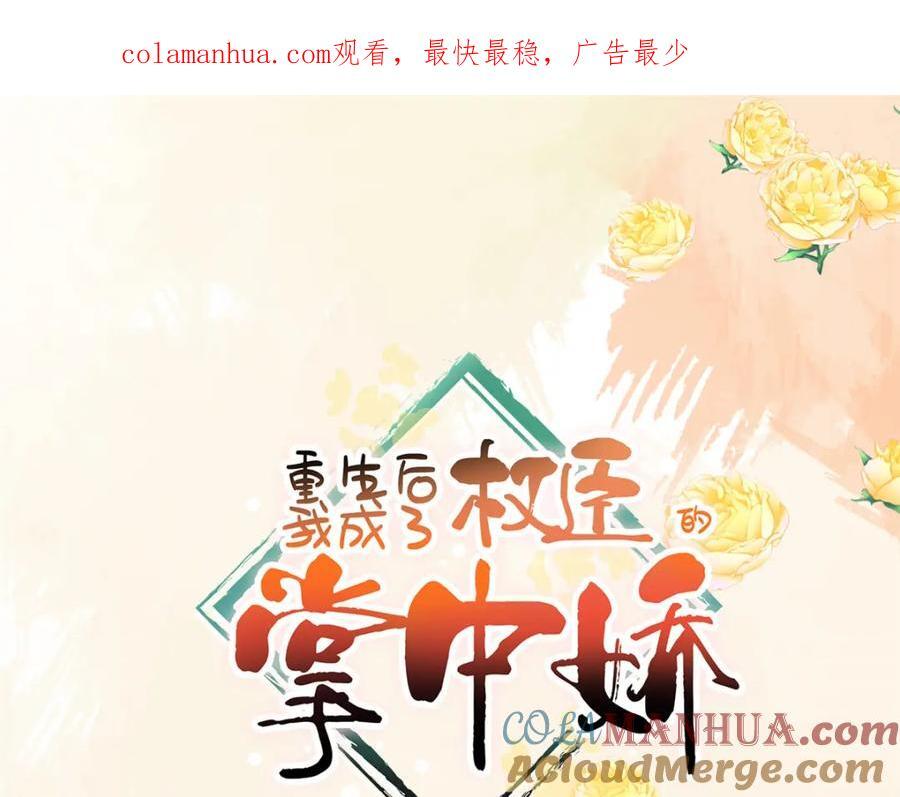 04 二哥哥快夸我！0