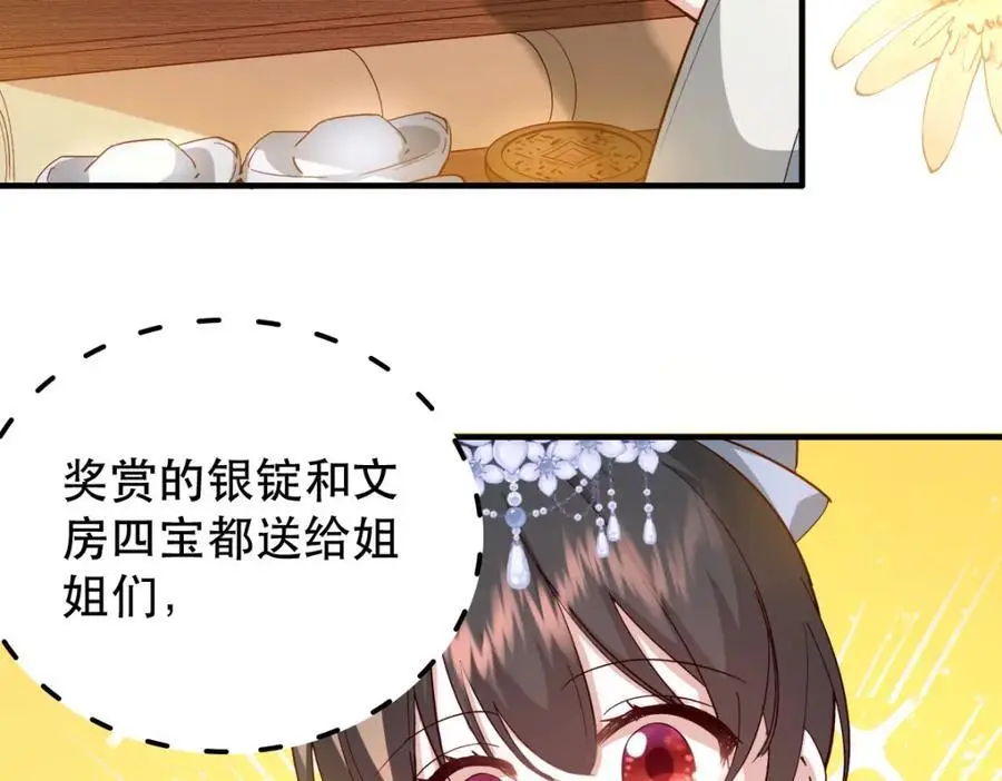 34 破阵98