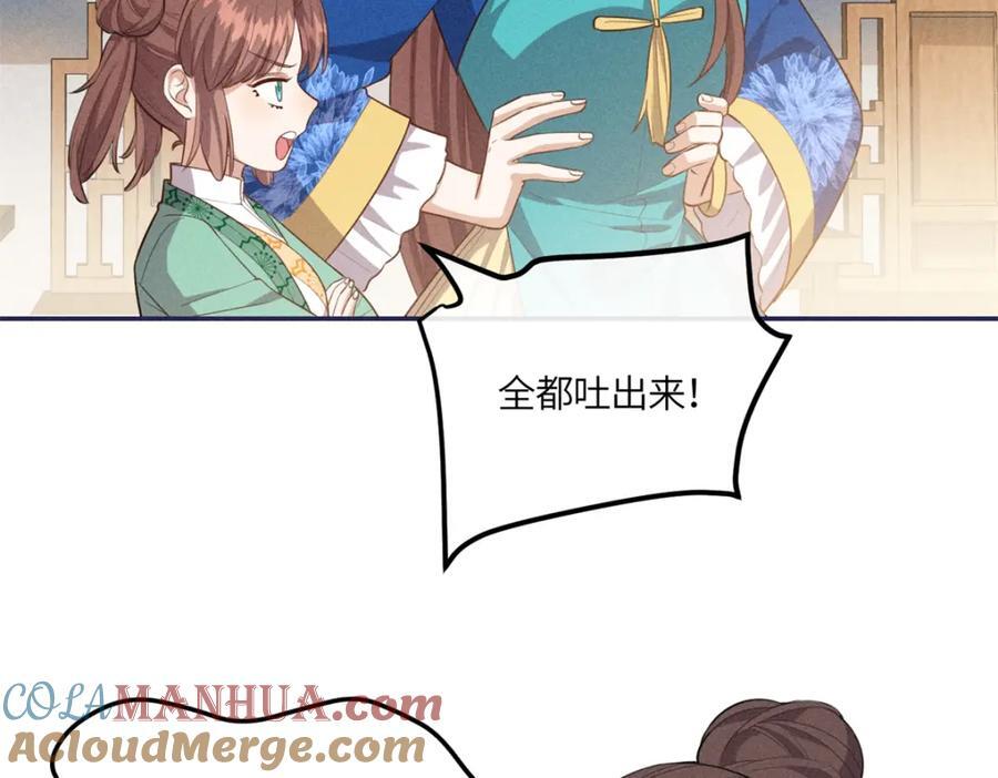 25 南宝衣是大草包33