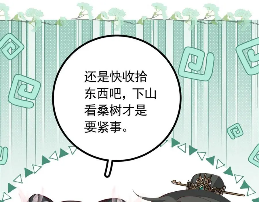50 你养不起我47