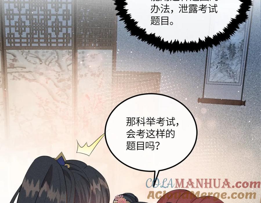 20 我想参加花朝盛会9