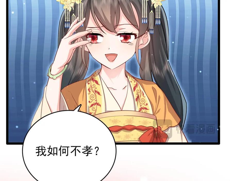 29 娇娇，你为什么要逼我59