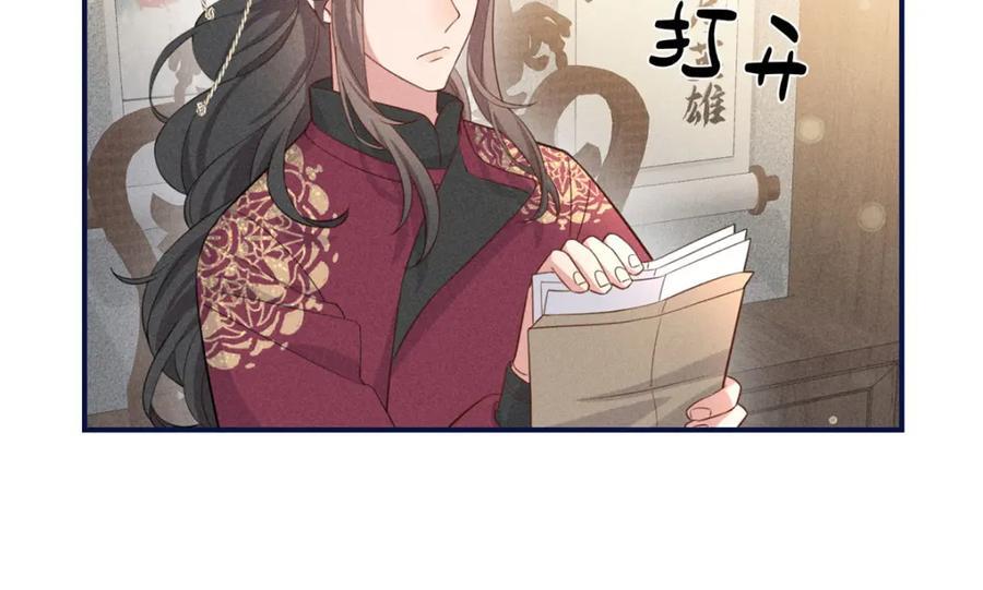 12 把你的嫁妆给你姐姐一半10