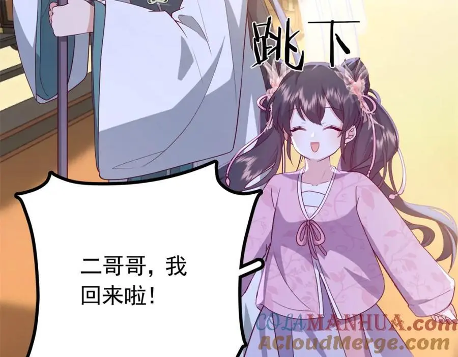 50 你养不起我92