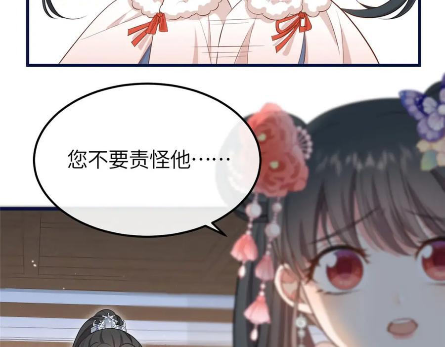04 二哥哥快夸我！86