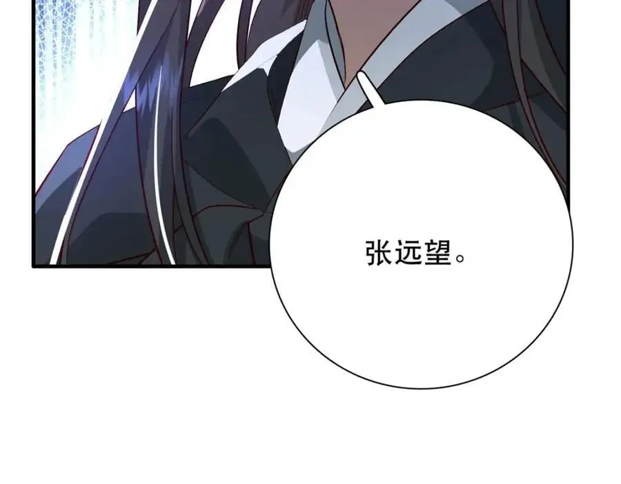 38 二哥哥为何要坏我大事？130
