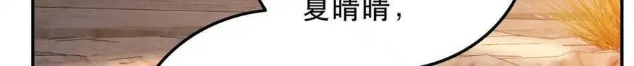 45 我不愿意你娶她131