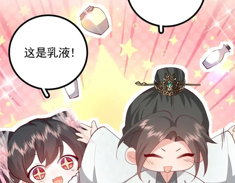 50 你养不起我57