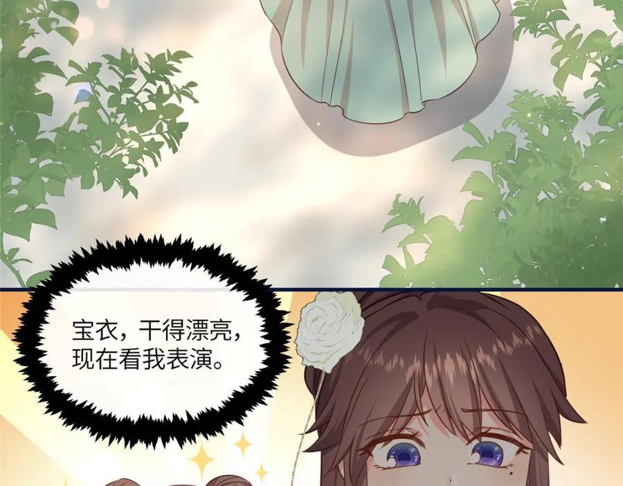 08 最穷的人竟是我自己17