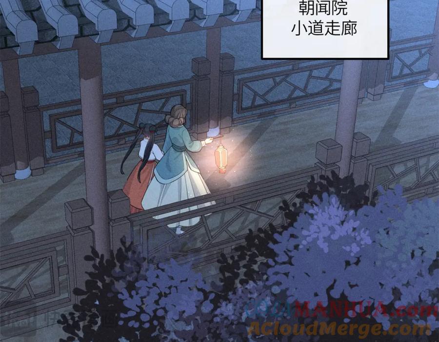 20 我想参加花朝盛会39