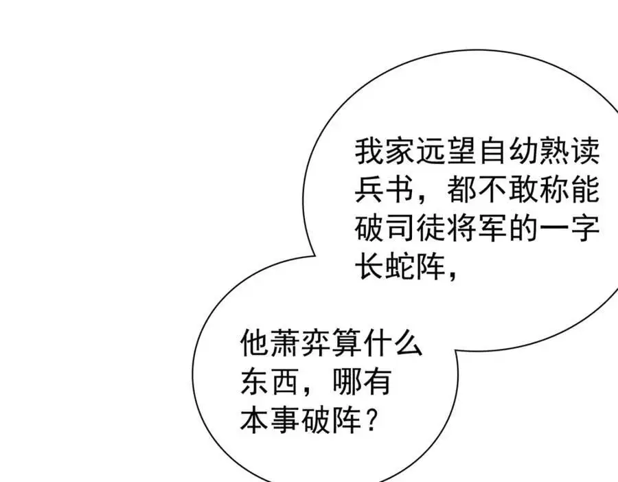 35 二哥哥好威风！66