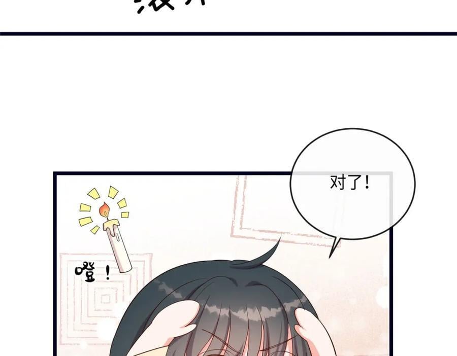 02 抱紧我哥大腿129