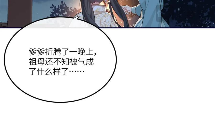 20 我想参加花朝盛会52