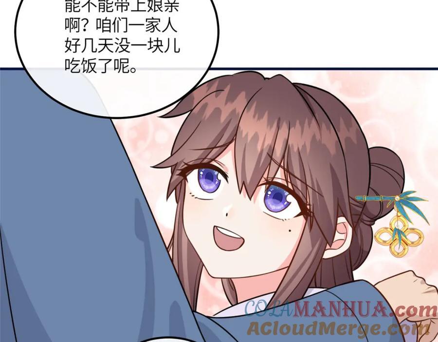 13 小哭包可不可爱？72