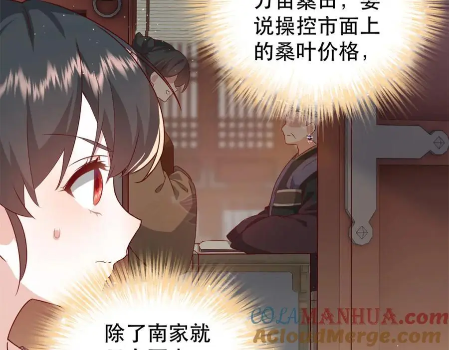 47 我妹妹你养不起100