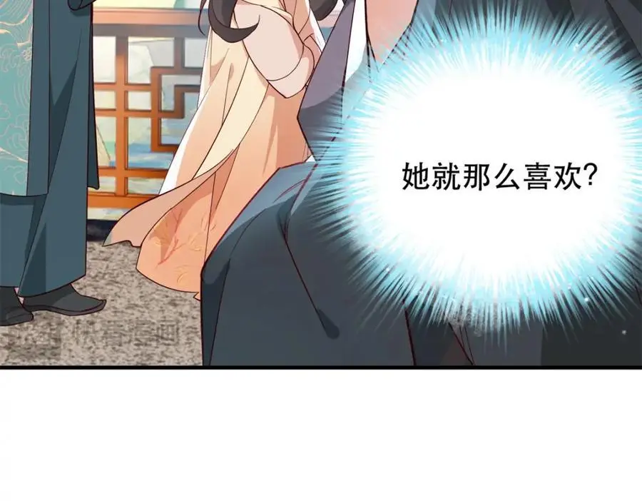 38 二哥哥为何要坏我大事？15