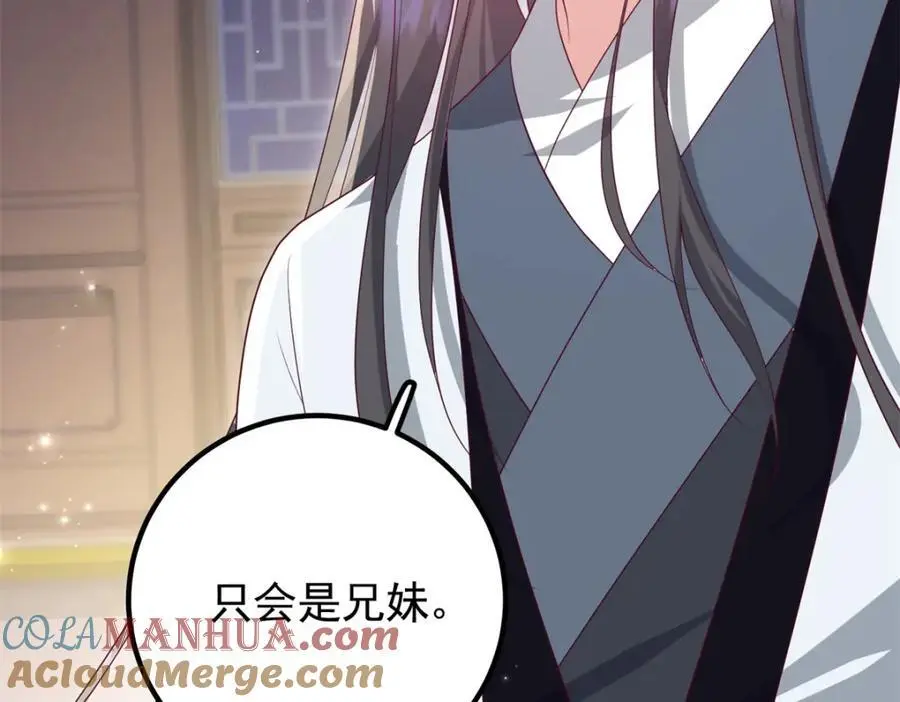 51 我与她是兄妹48