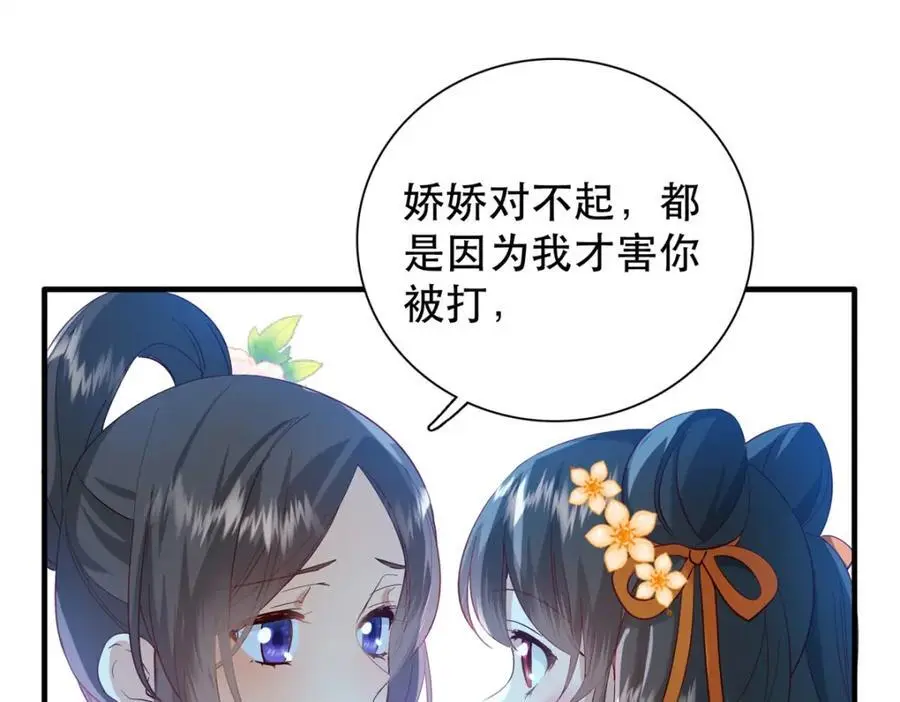 42 送给二哥哥的贺礼3