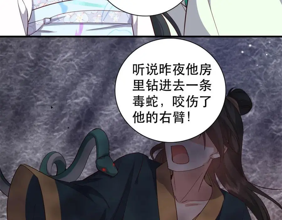 42 送给二哥哥的贺礼105