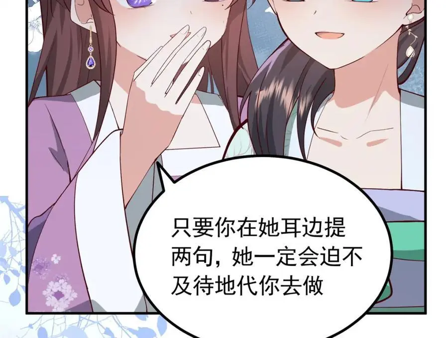 46 给二哥哥出头42